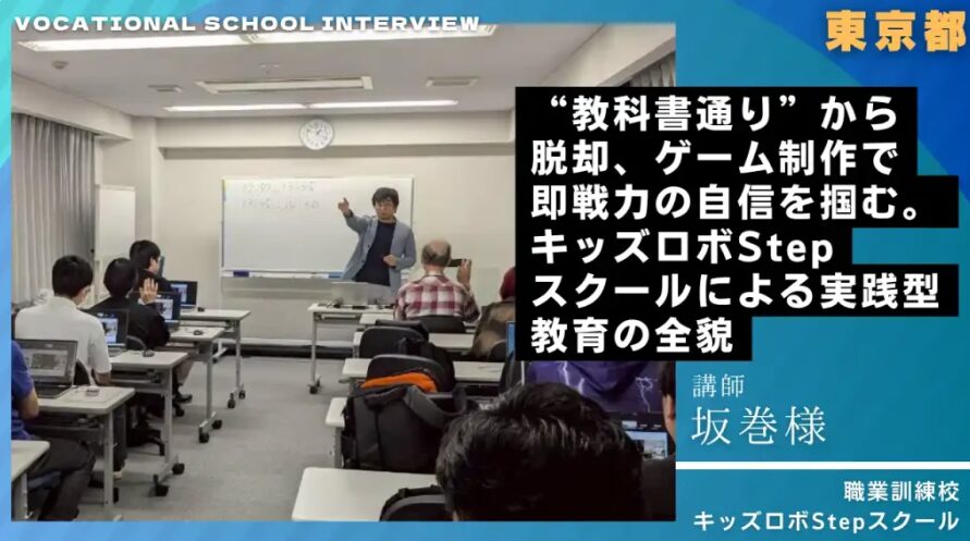 マイナビニュース